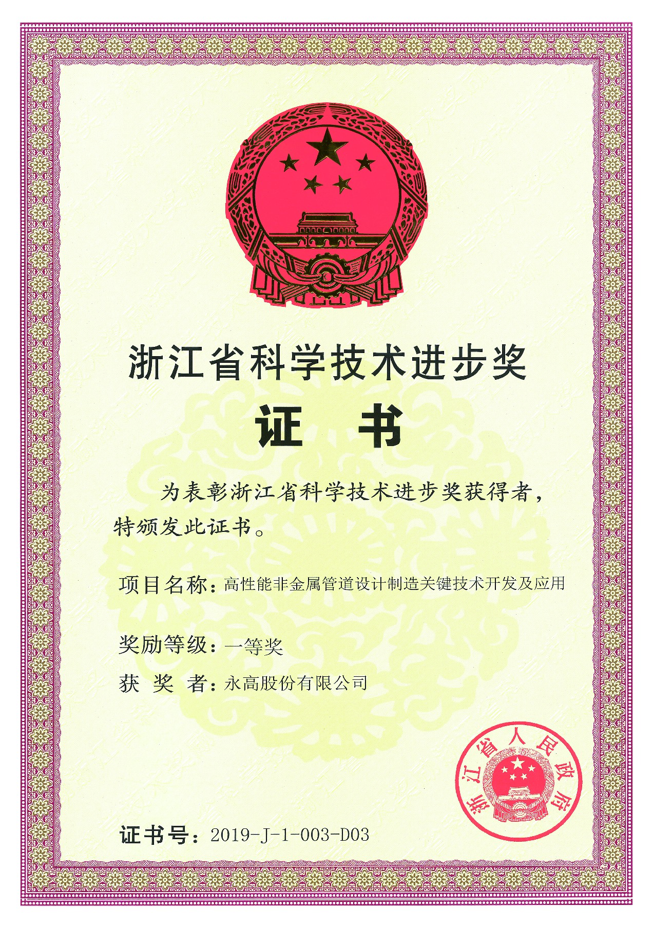世界杯·中国区现场直播