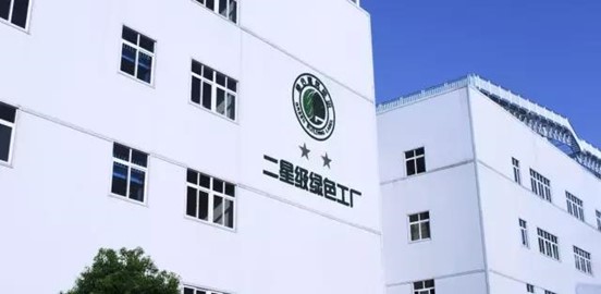 世界杯·中国区现场直播