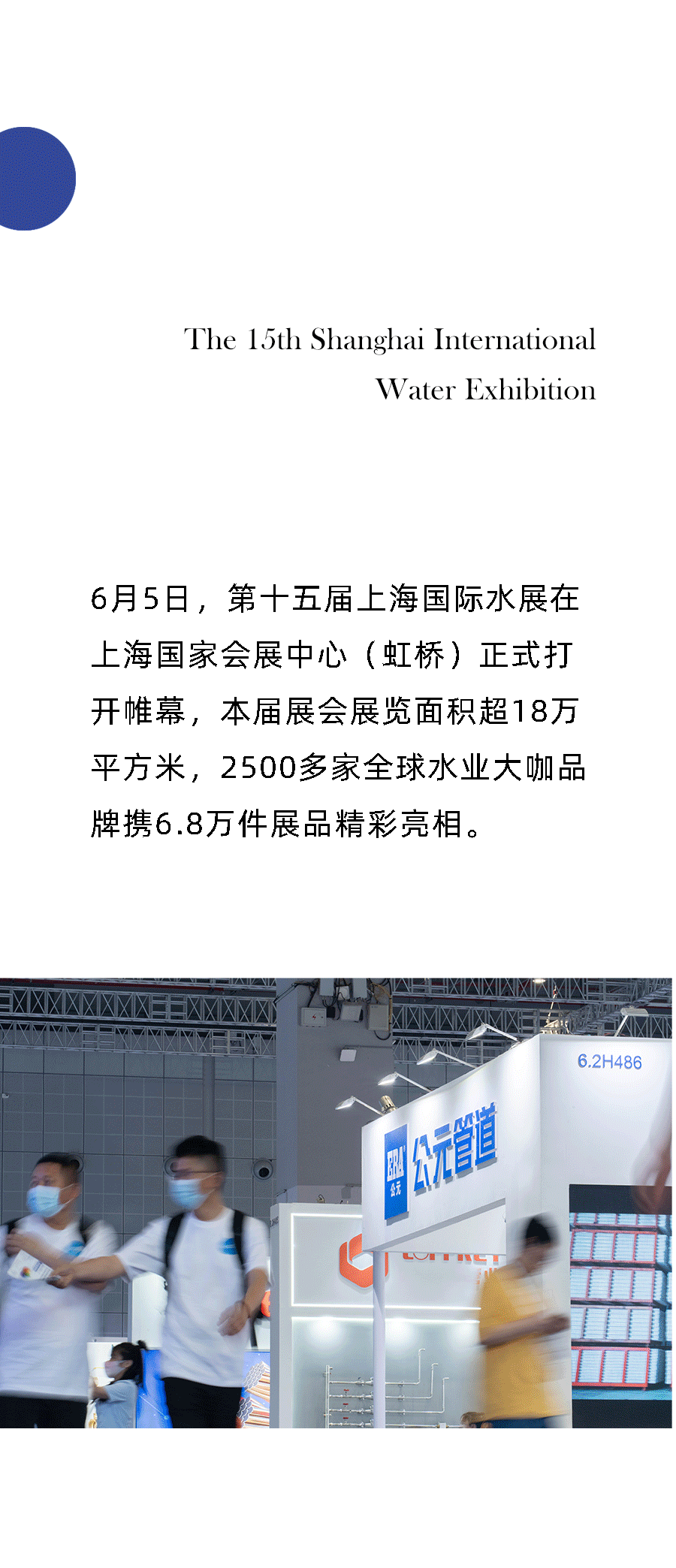 世界杯·中国区现场直播