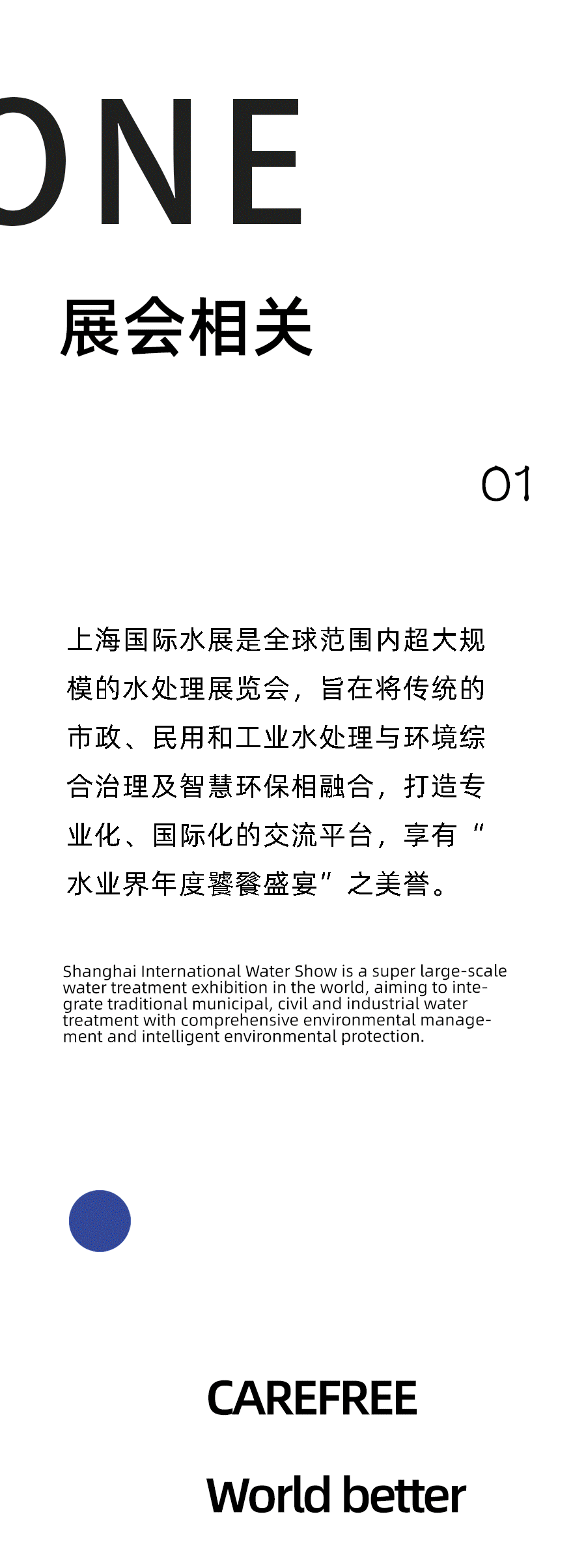 世界杯·中国区现场直播
