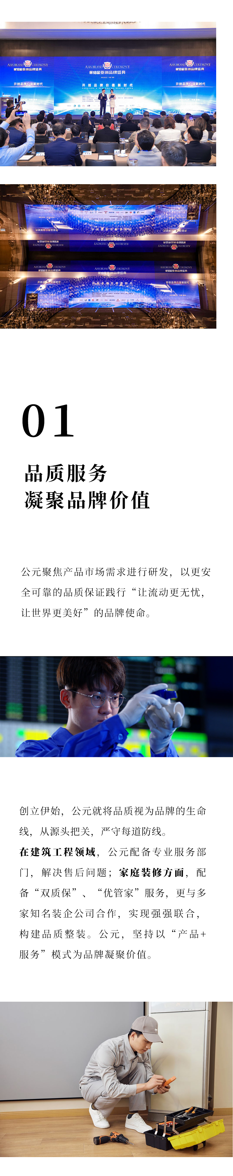 世界杯·中国区现场直播