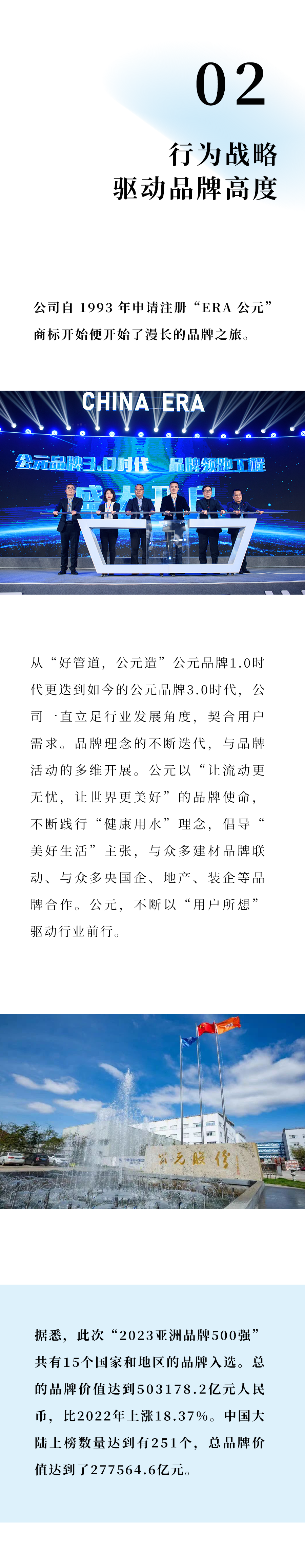 世界杯·中国区现场直播