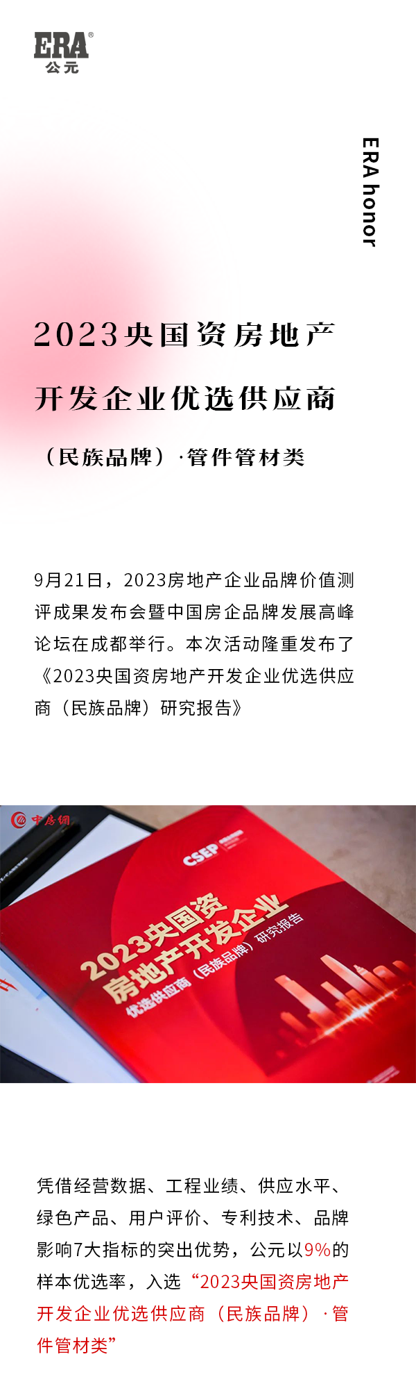 世界杯·中国区现场直播