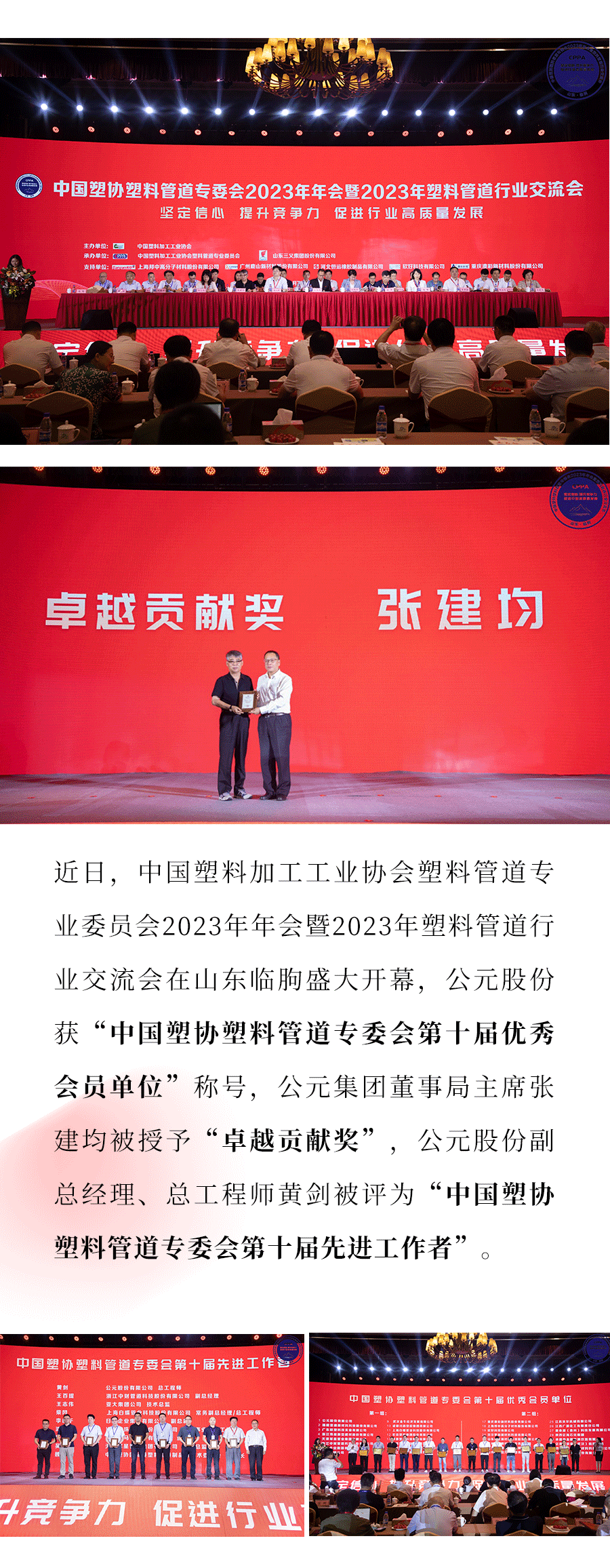 世界杯·中国区现场直播