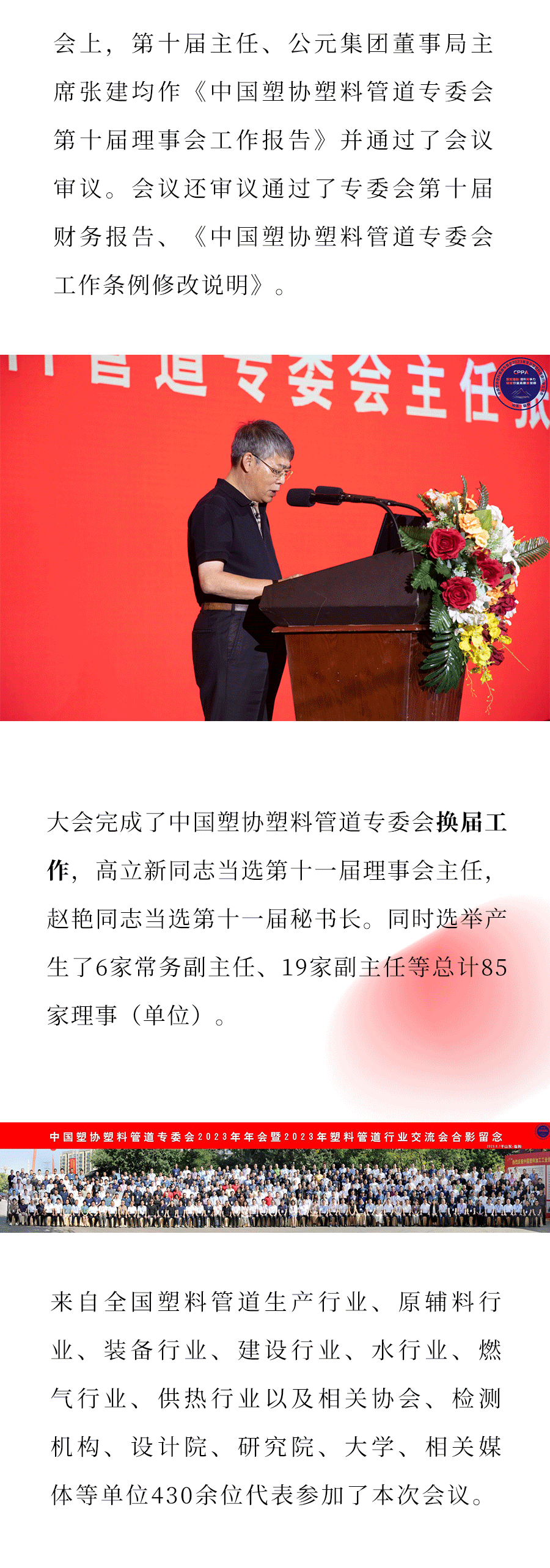 世界杯·中国区现场直播