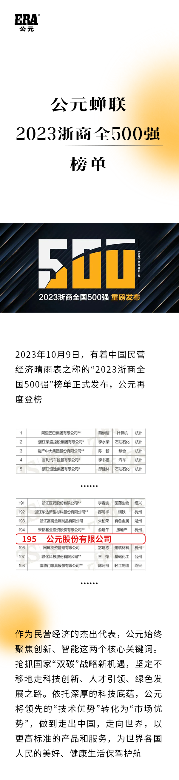 世界杯·中国区现场直播