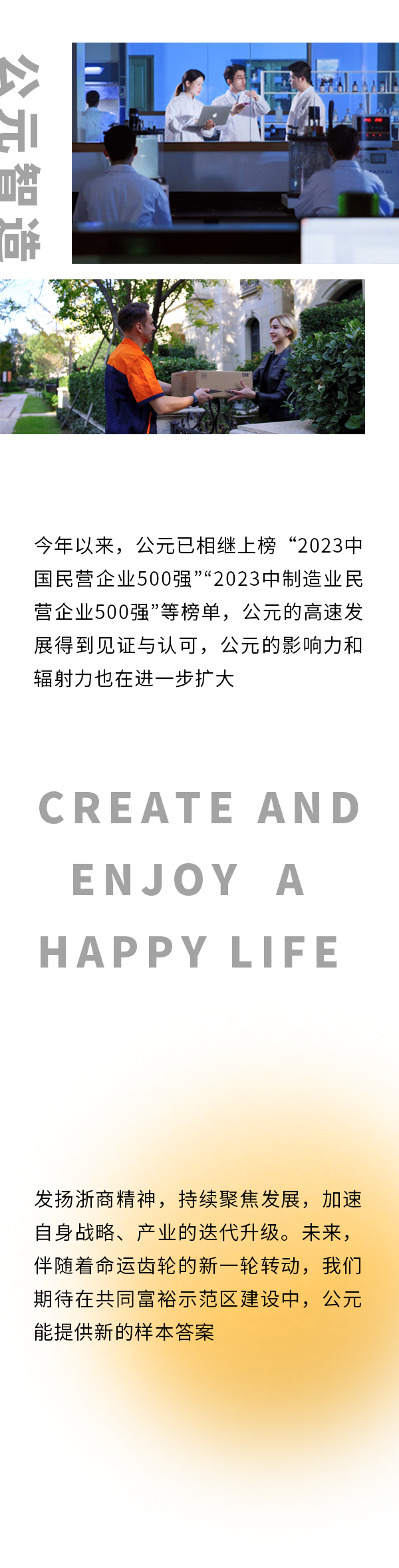 世界杯·中国区现场直播