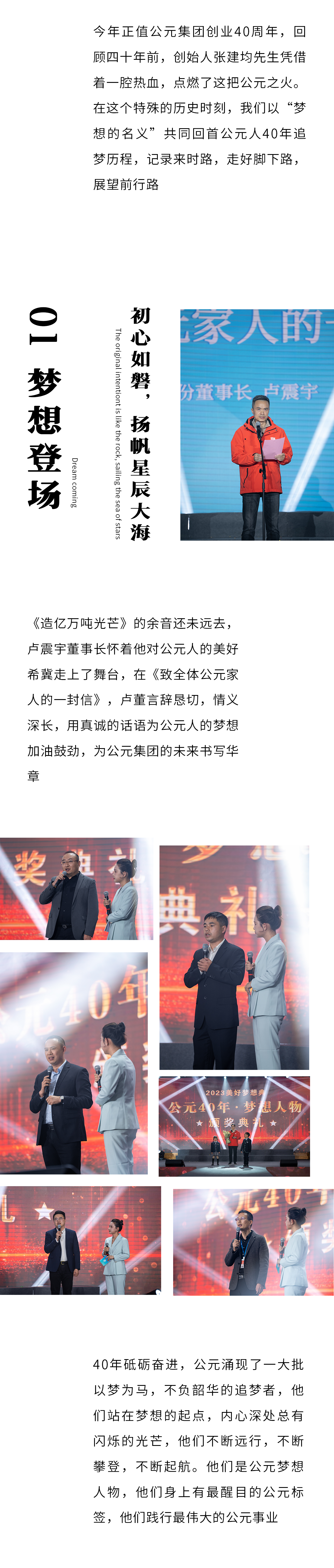 世界杯·中国区现场直播