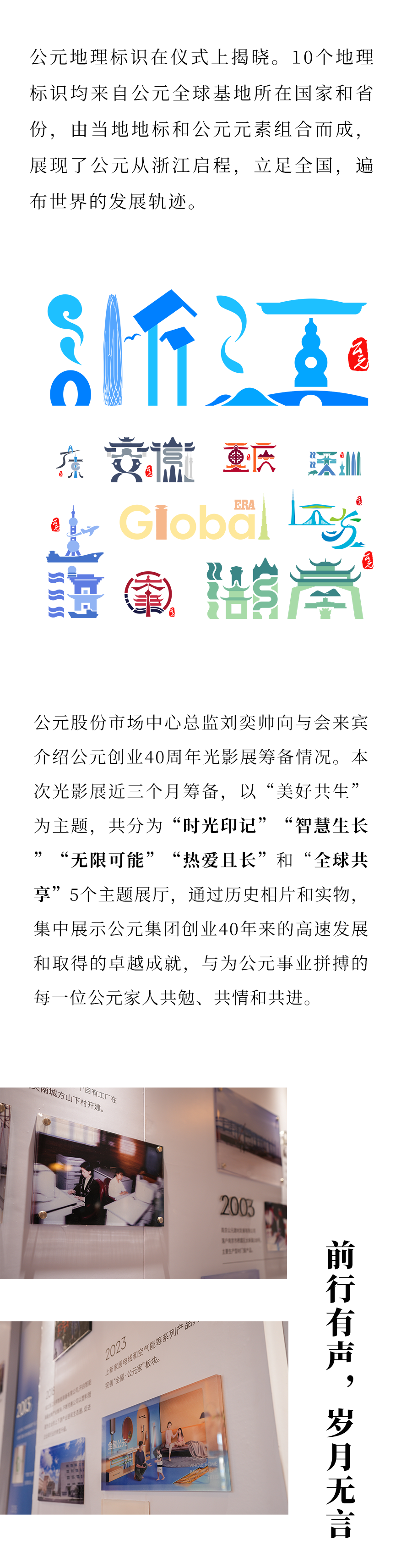 世界杯·中国区现场直播