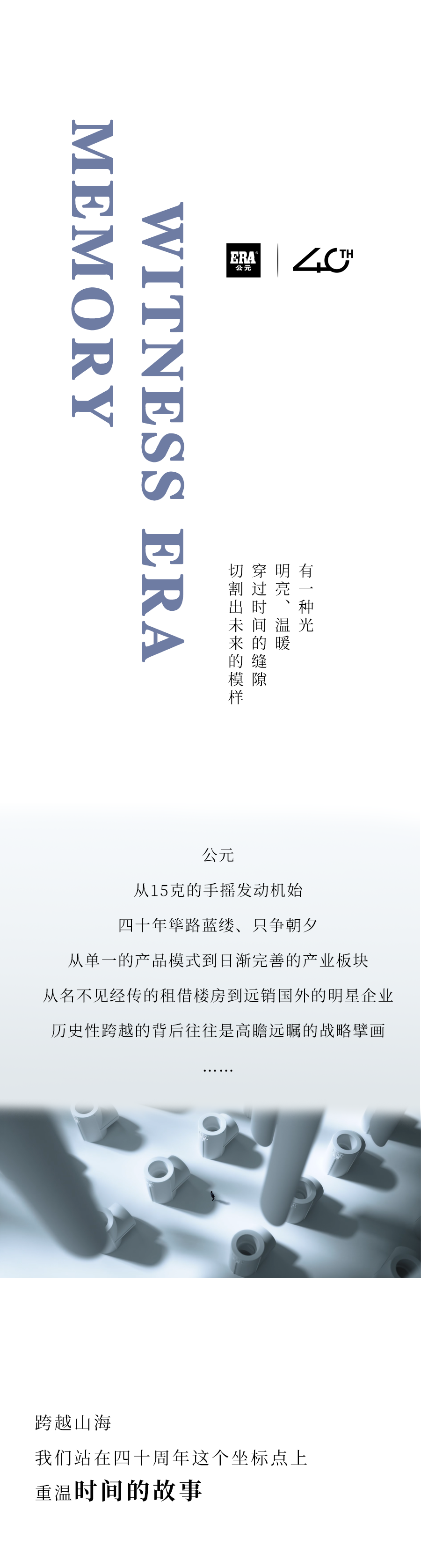 世界杯·中国区现场直播