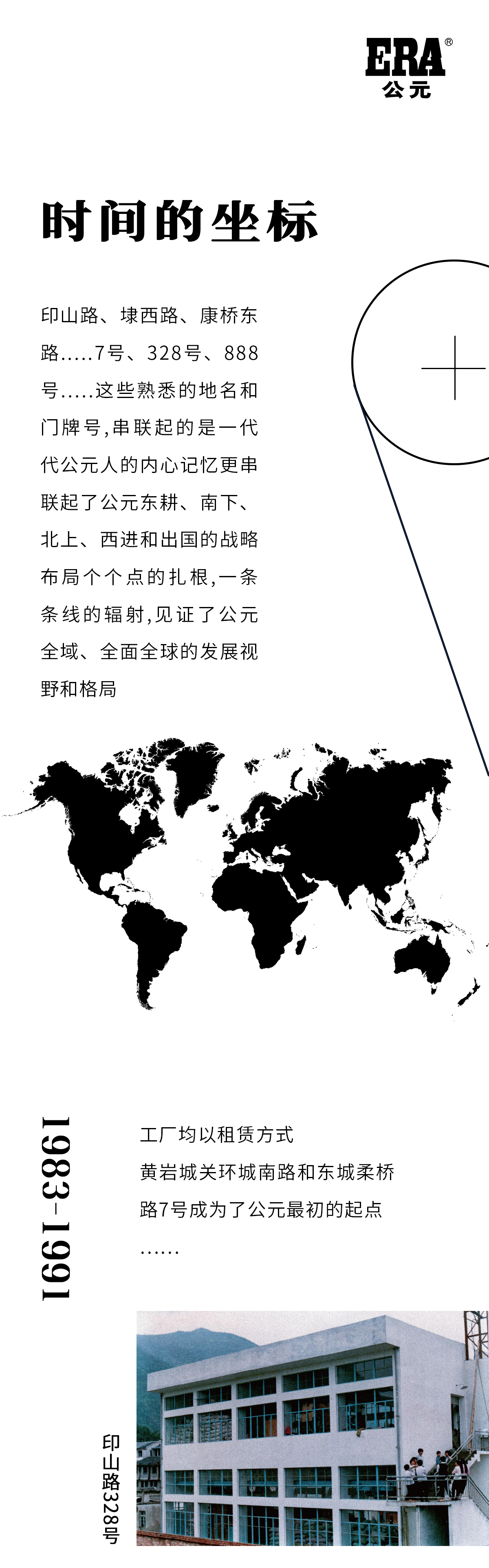 世界杯·中国区现场直播