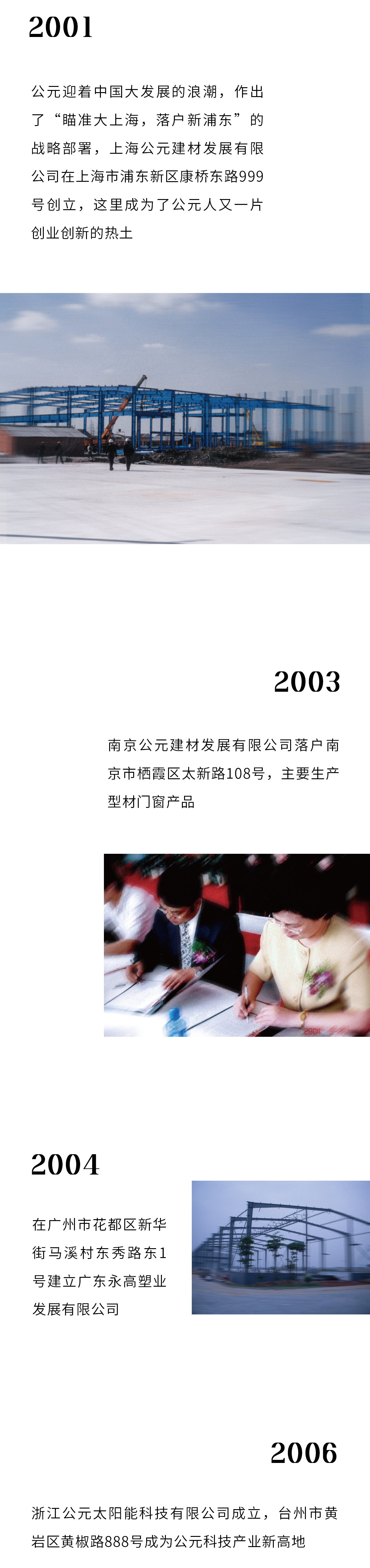 世界杯·中国区现场直播
