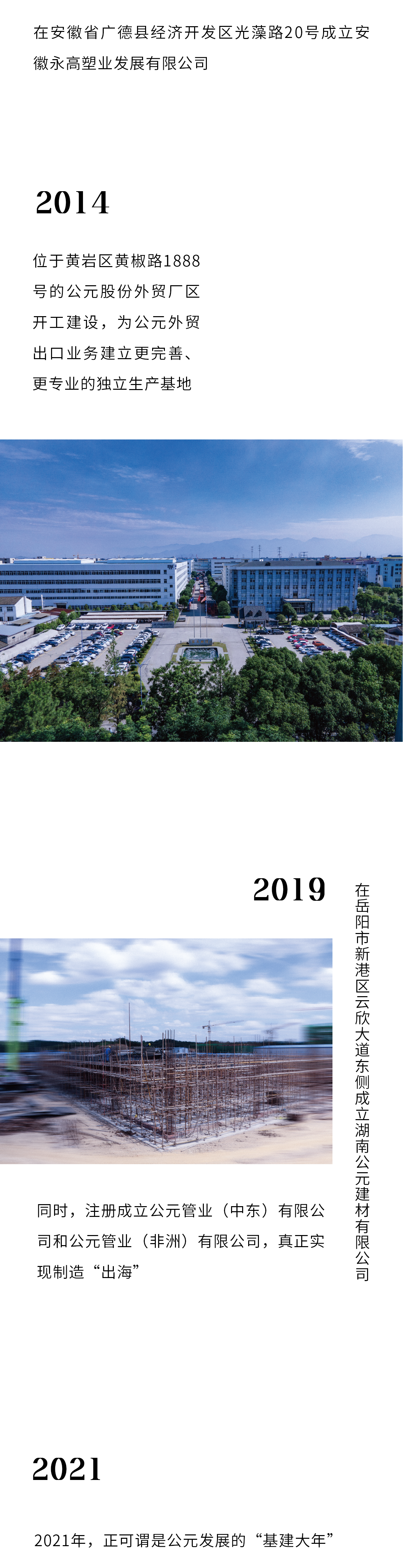 世界杯·中国区现场直播
