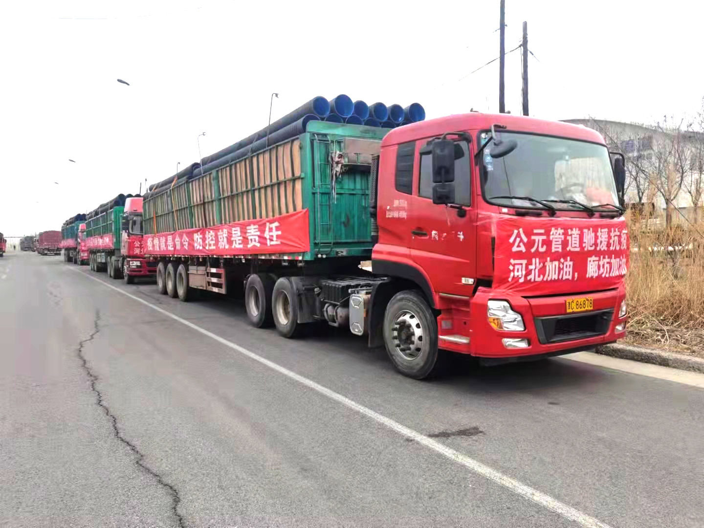 世界杯·中国区现场直播