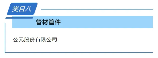 世界杯·中国区现场直播
