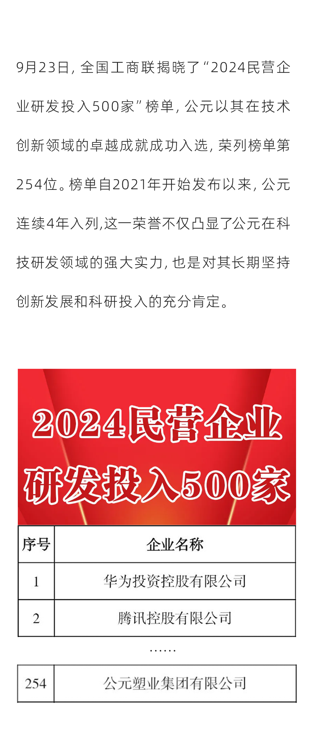 世界杯·中国区现场直播