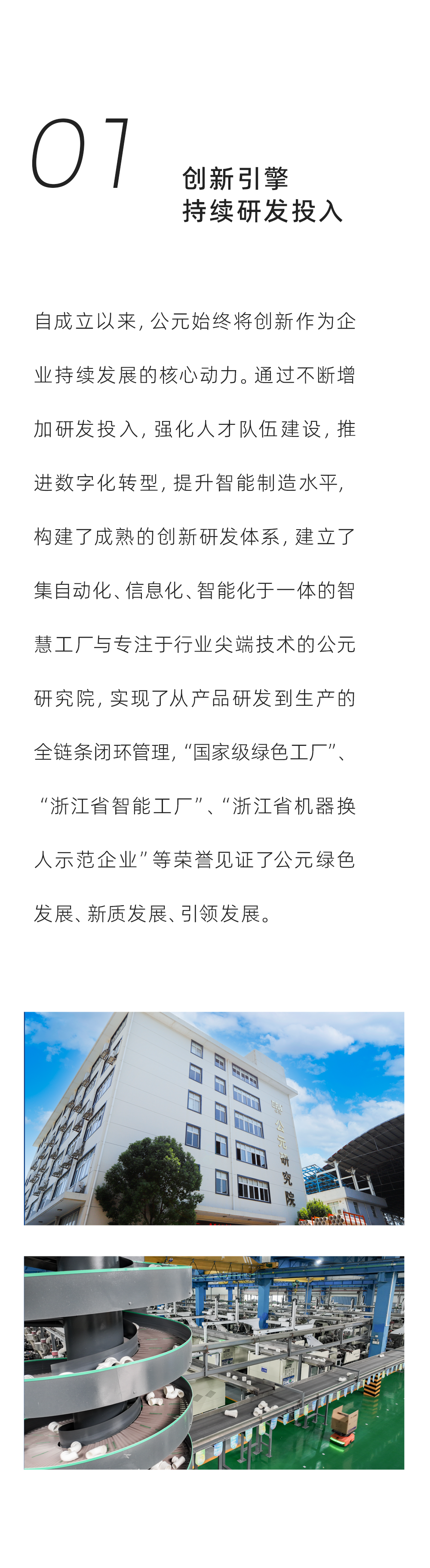 世界杯·中国区现场直播
