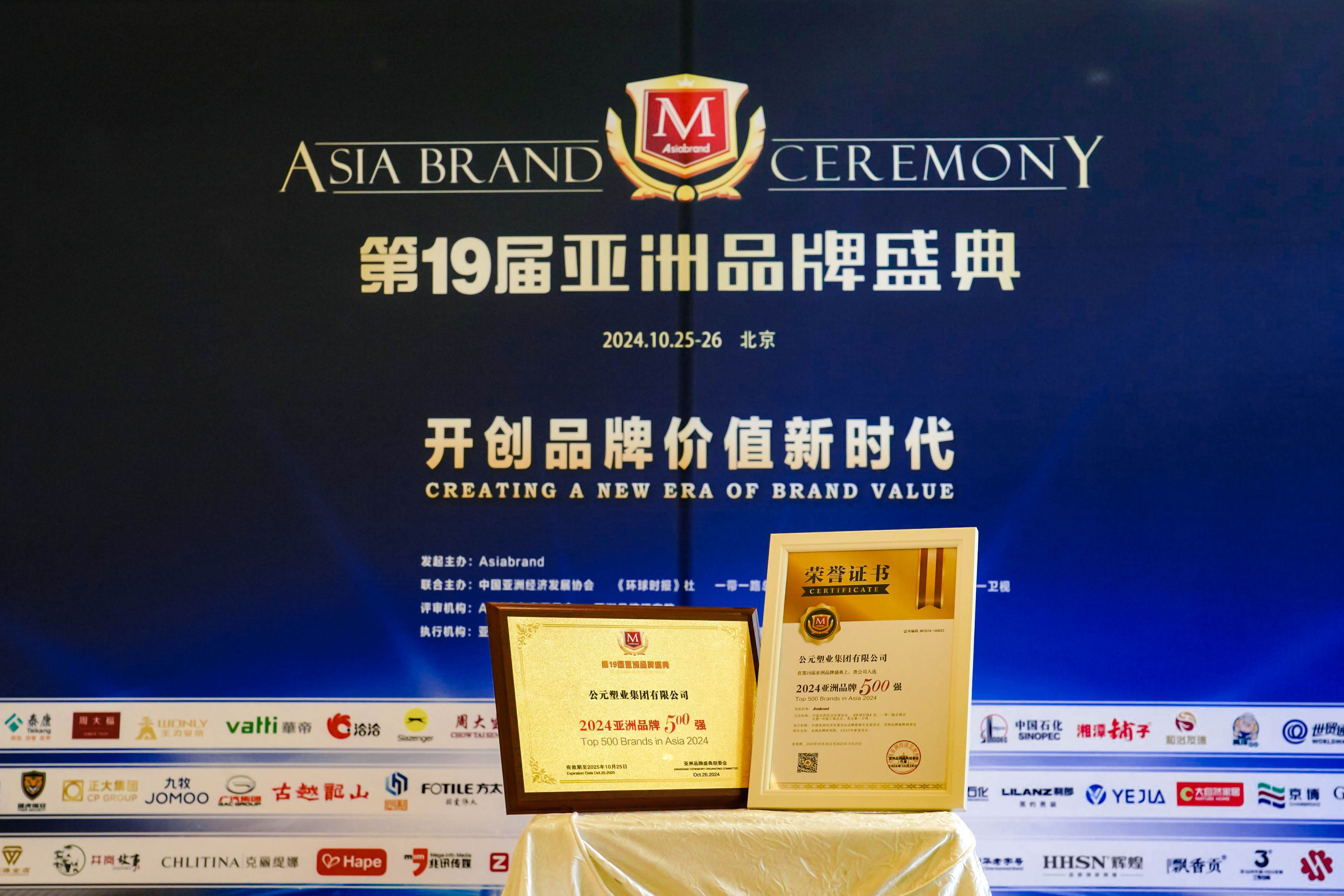 世界杯·中国区现场直播