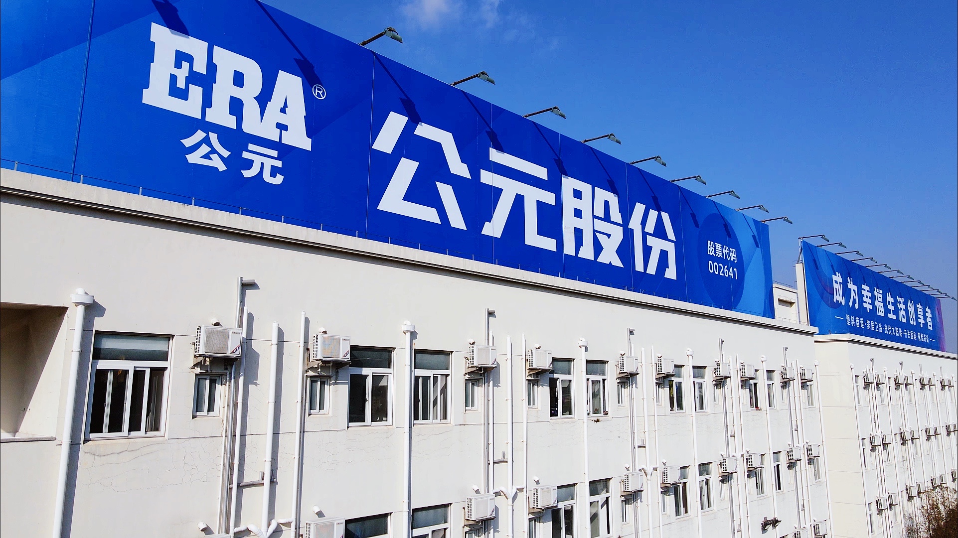 世界杯·中国区现场直播