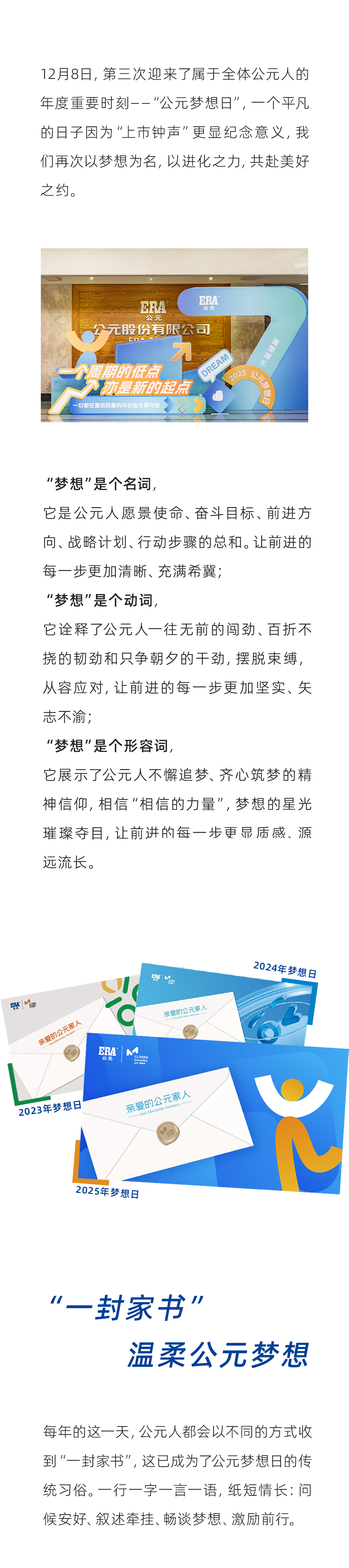 世界杯·中国区现场直播