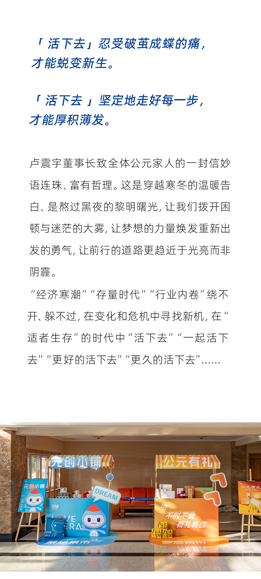 世界杯·中国区现场直播