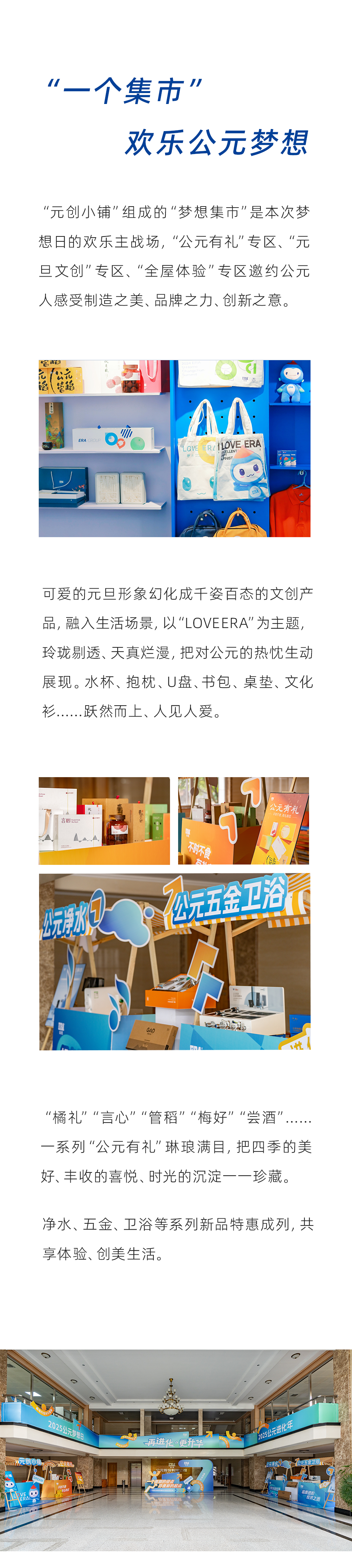 世界杯·中国区现场直播