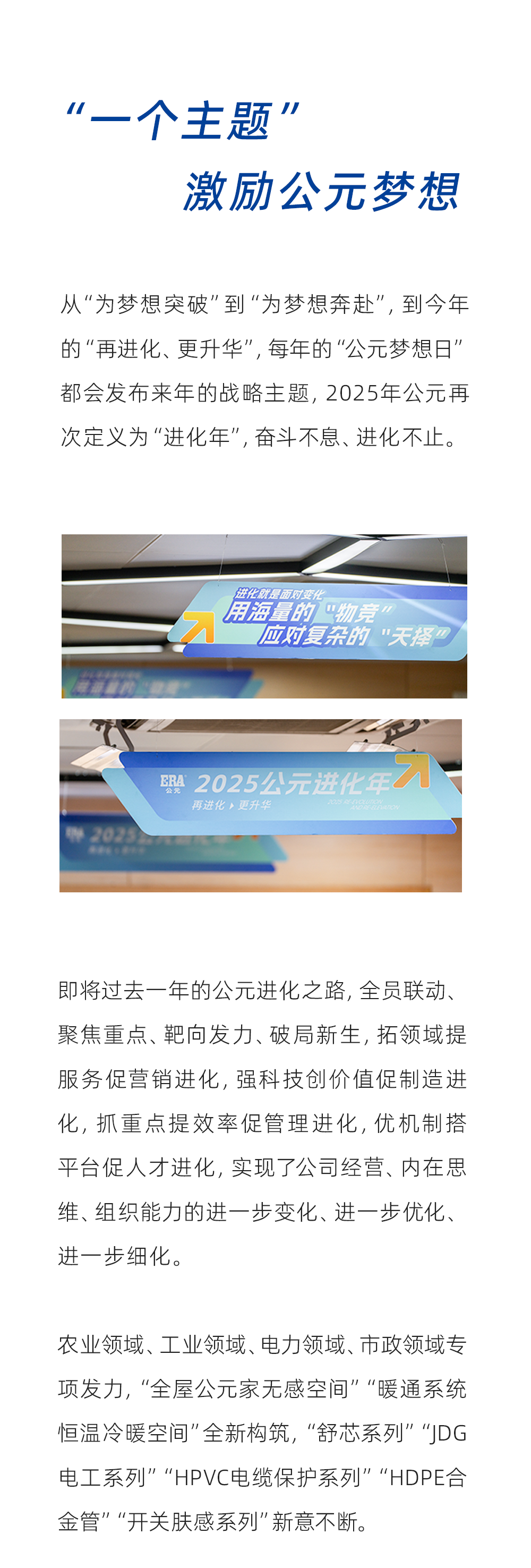 世界杯·中国区现场直播