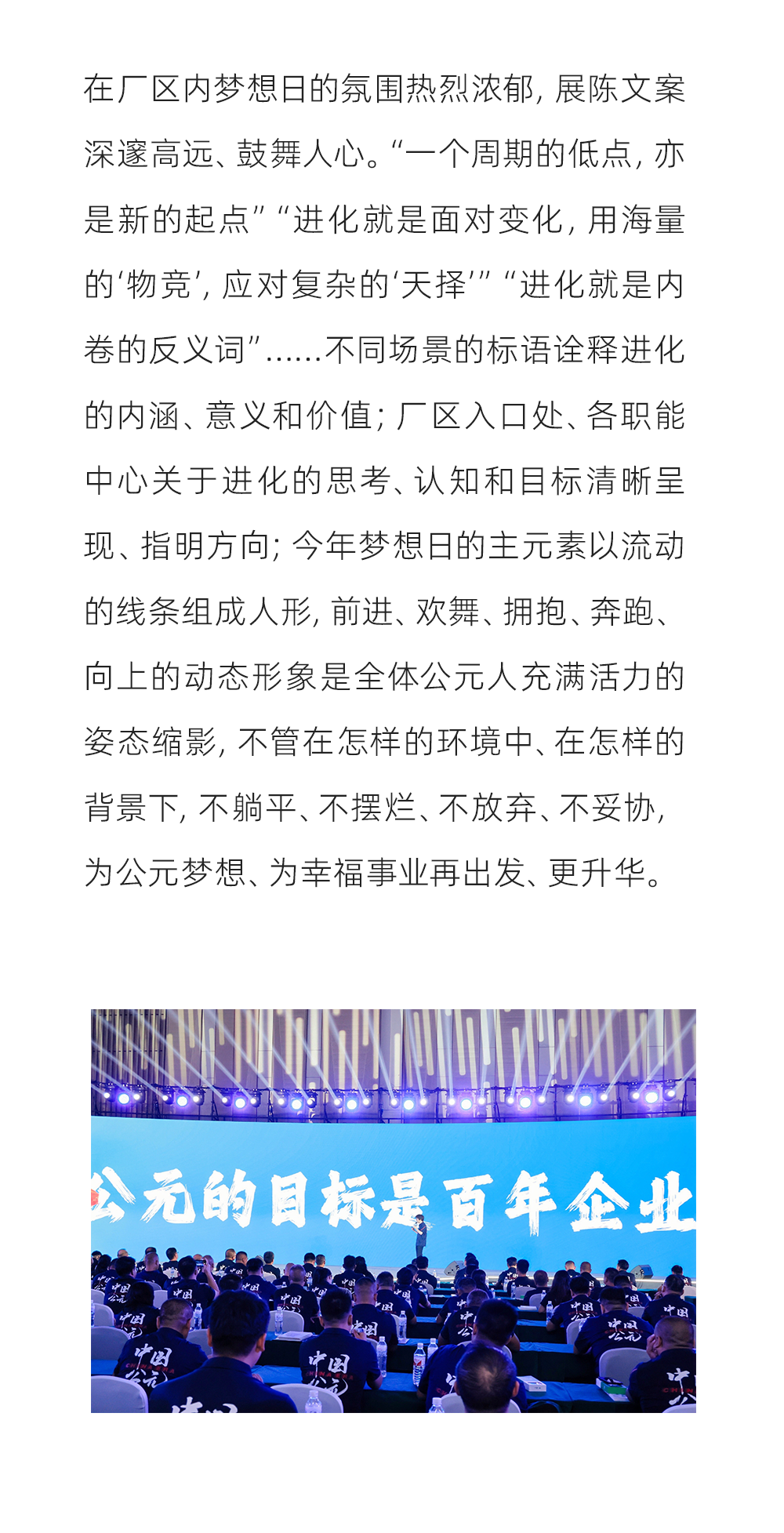 世界杯·中国区现场直播