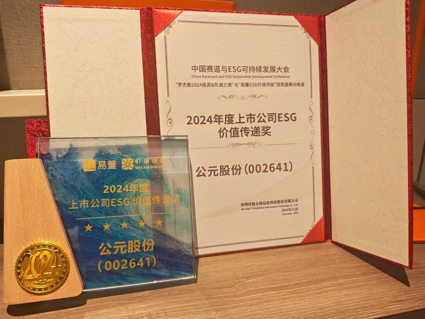 世界杯·中国区现场直播