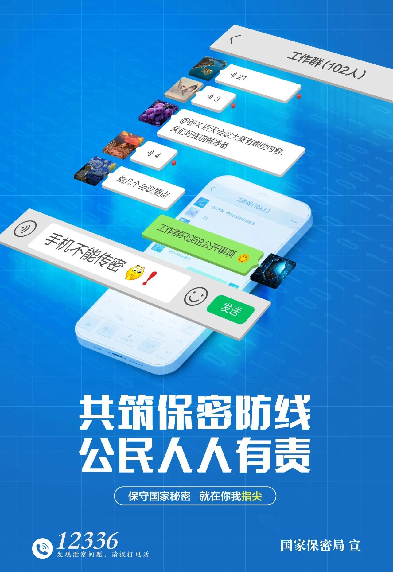 世界杯·中国区现场直播