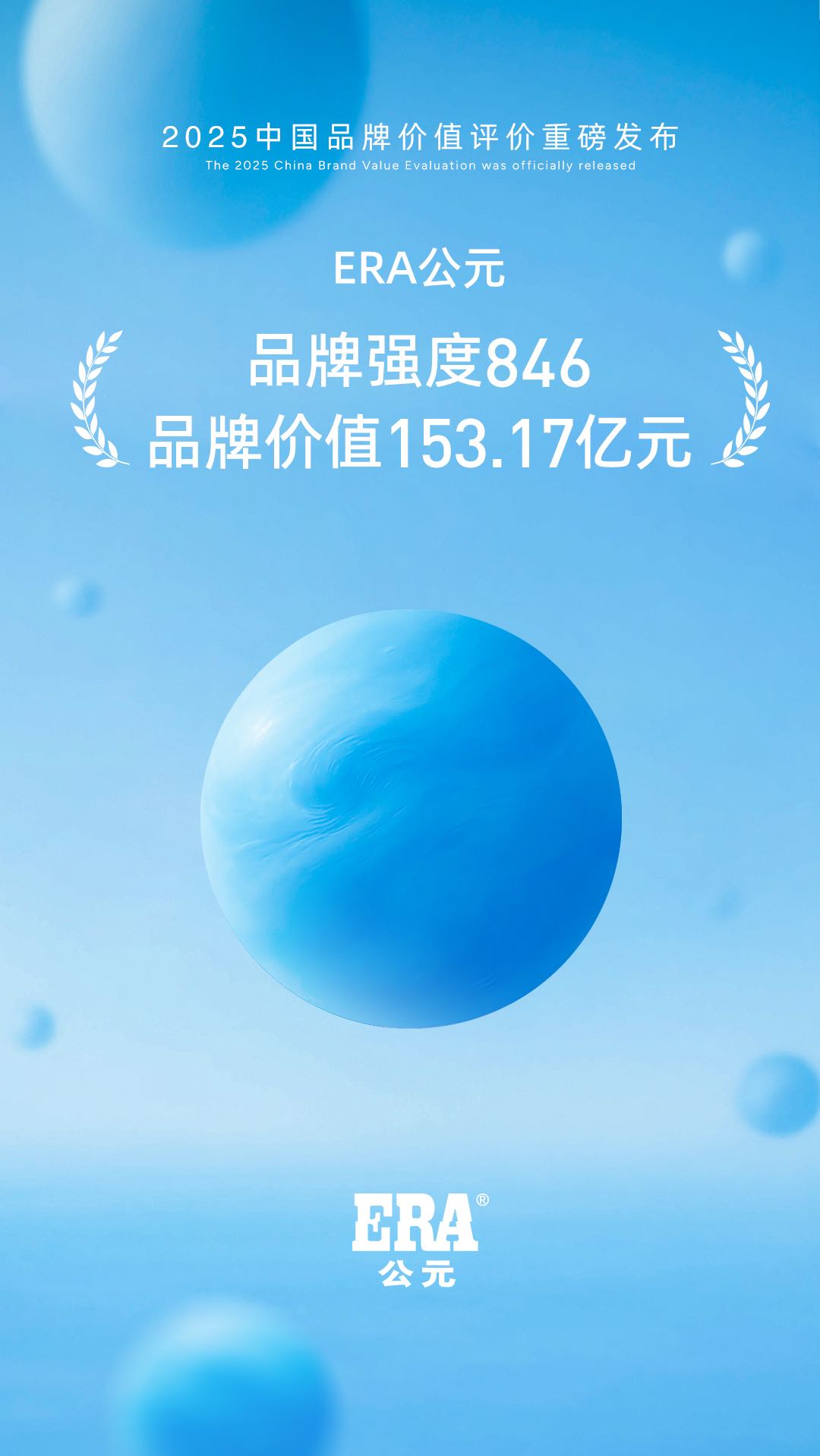 世界杯·中国区现场直播
