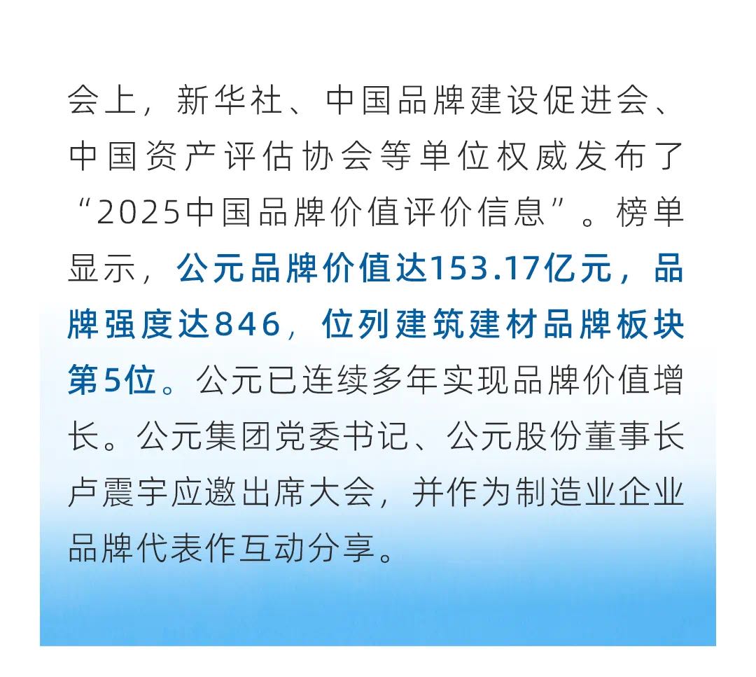 世界杯·中国区现场直播