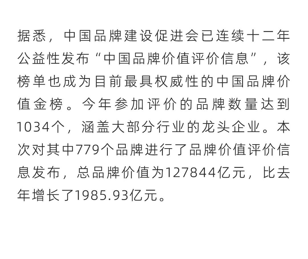 世界杯·中国区现场直播