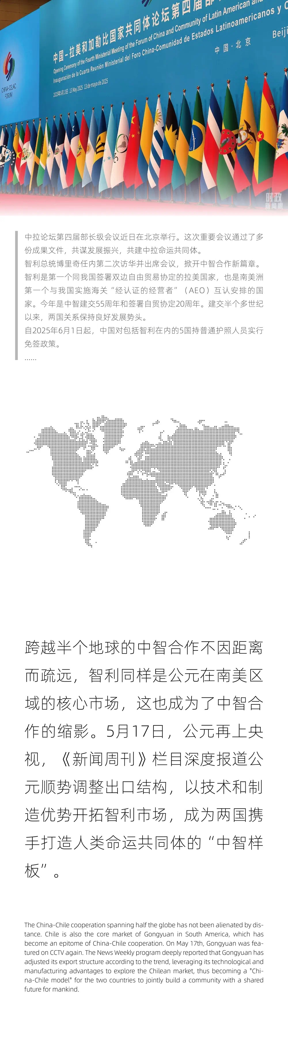 世界杯·中国区现场直播