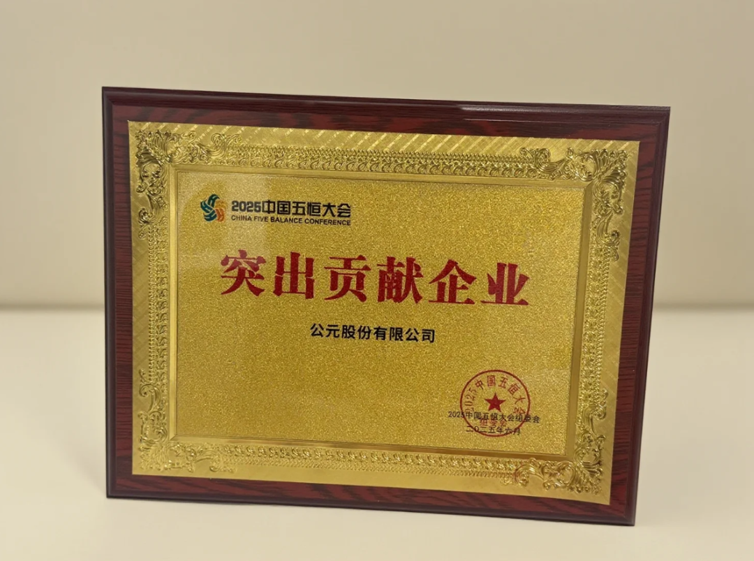 世界杯·中国区现场直播