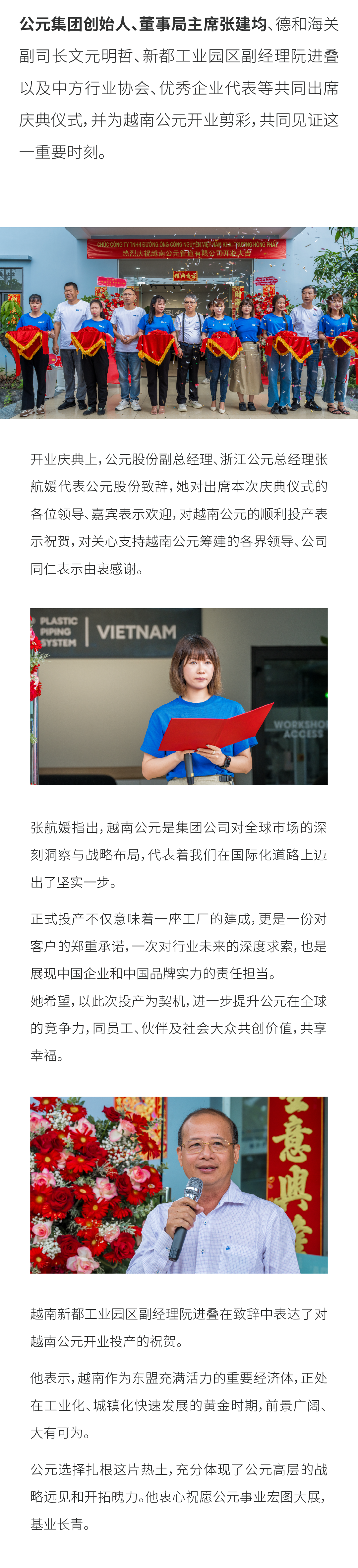 世界杯·中国区现场直播