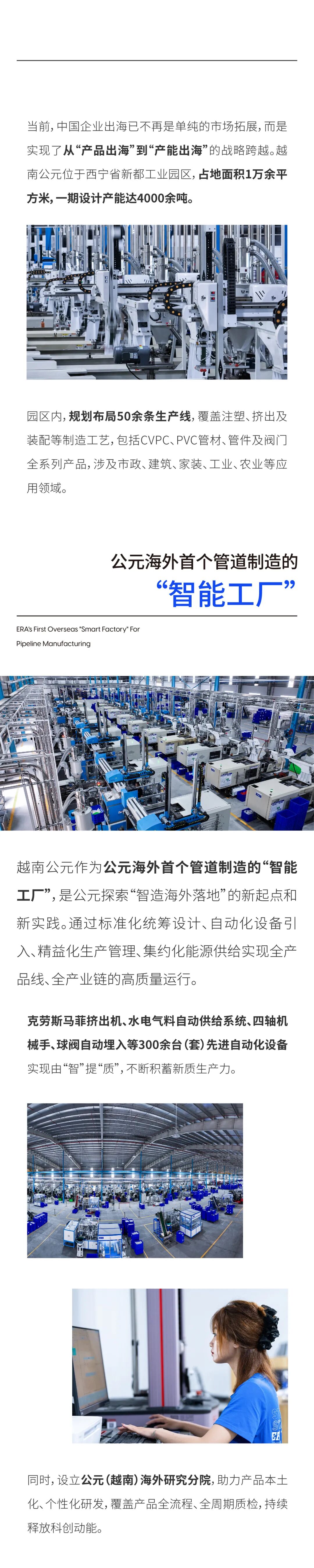 世界杯·中国区现场直播