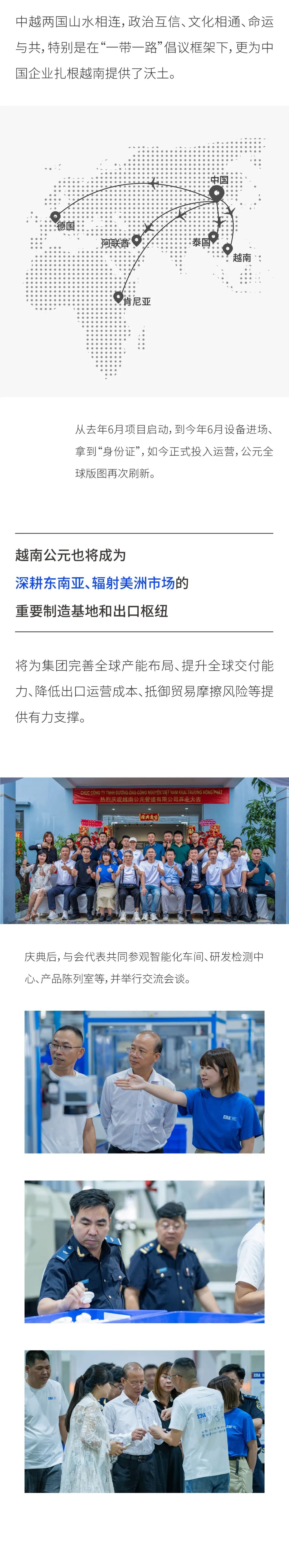 世界杯·中国区现场直播