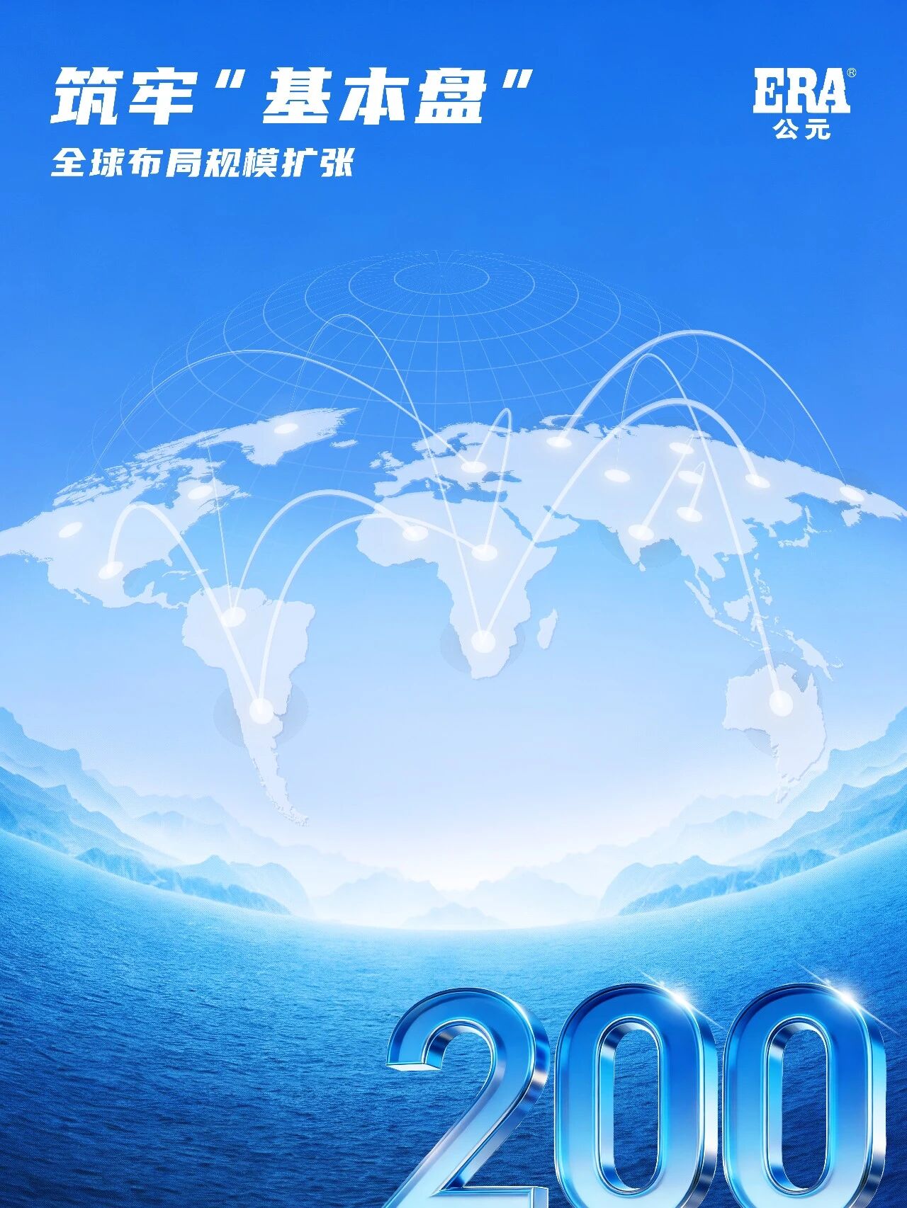 世界杯·中国区现场直播