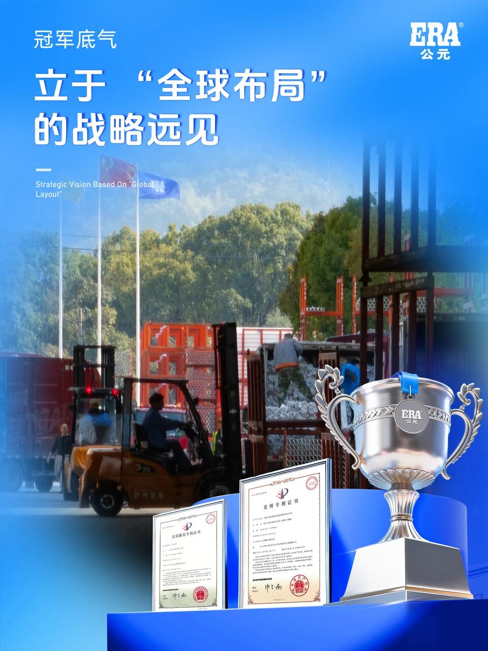 世界杯·中国区现场直播