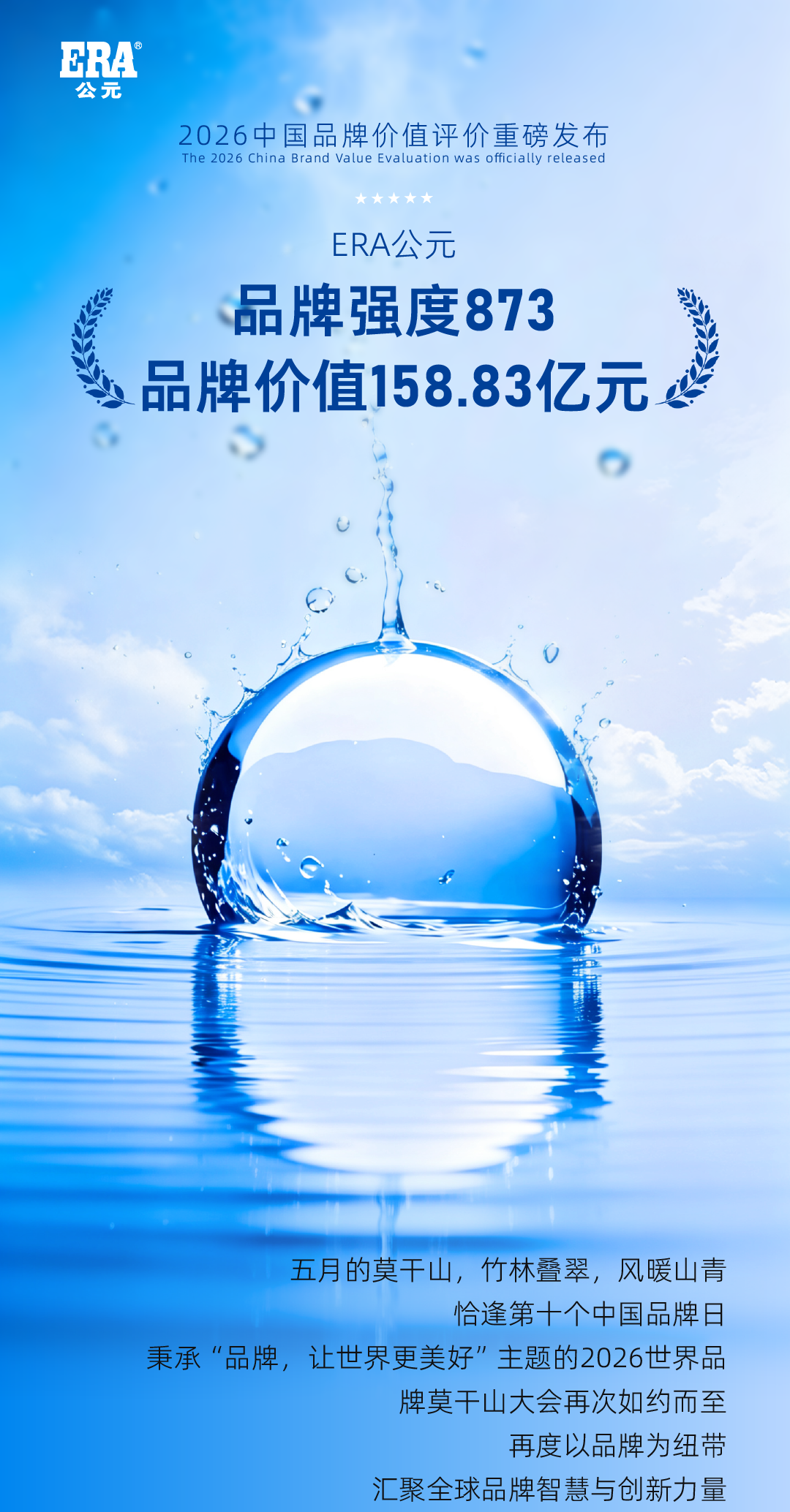 世界杯·中国区现场直播