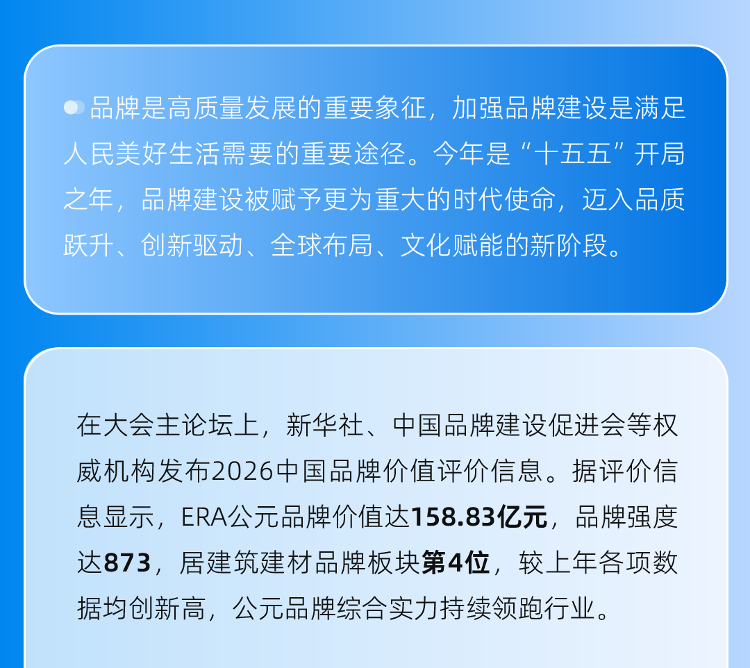 世界杯·中国区现场直播