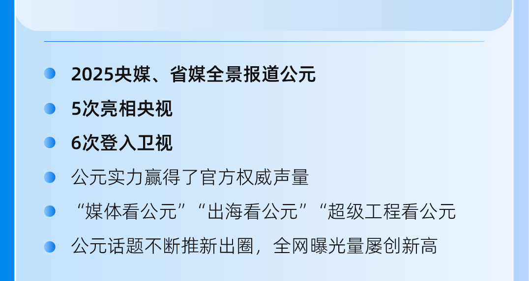 世界杯·中国区现场直播