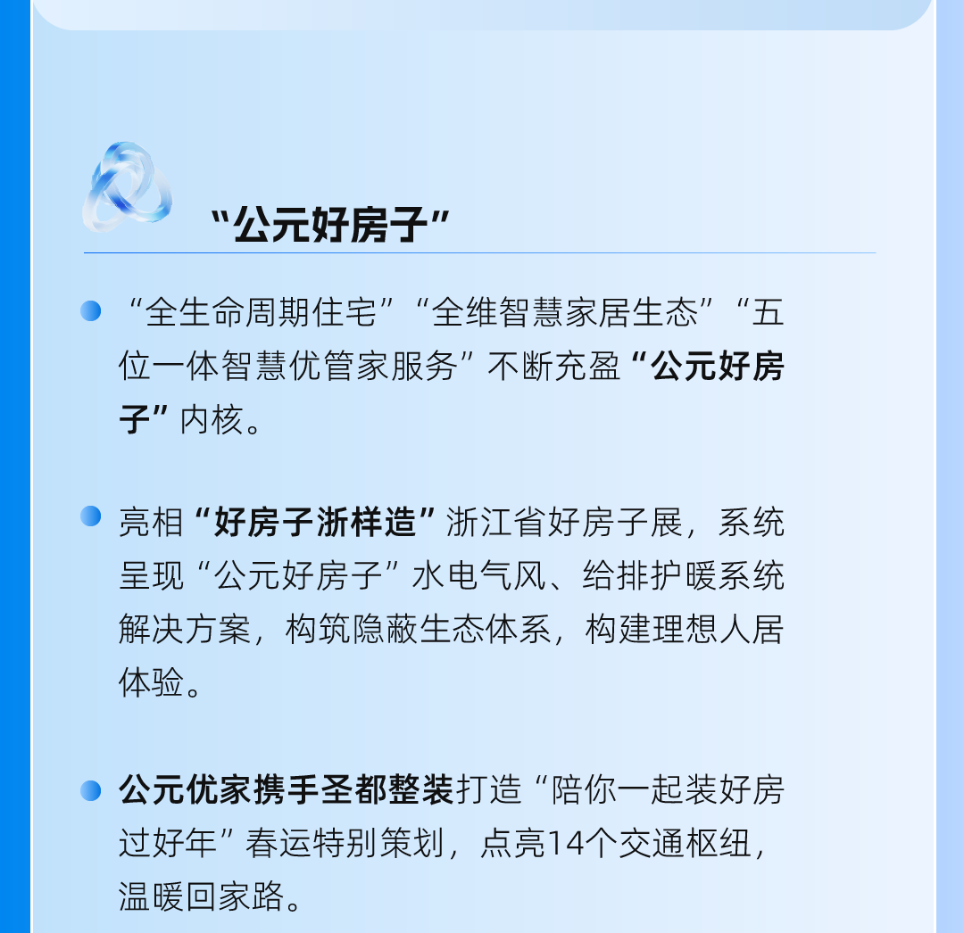 世界杯·中国区现场直播